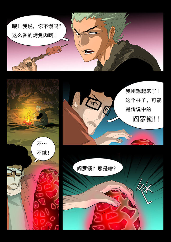 第9章：4