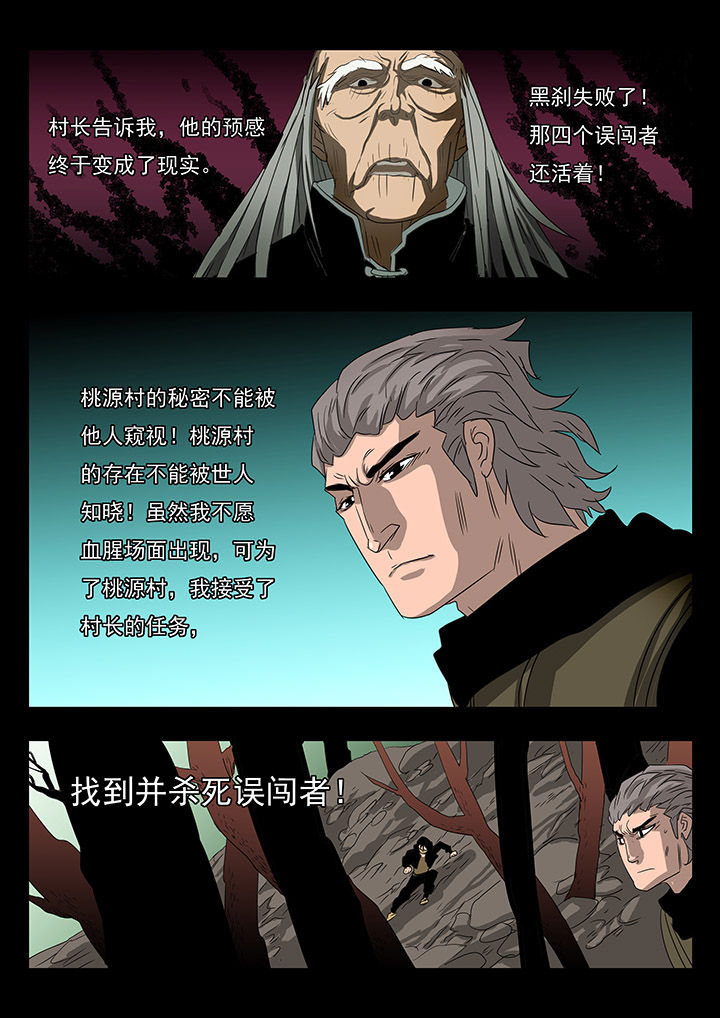 第18章：2