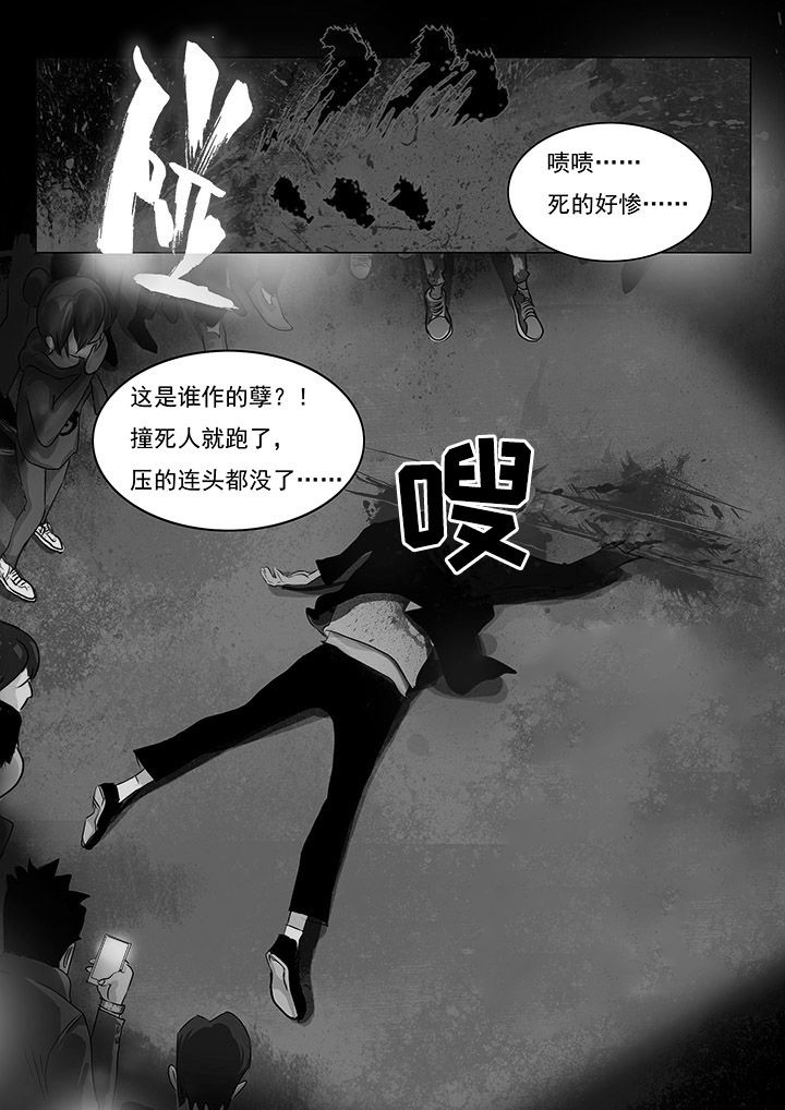第2章：0