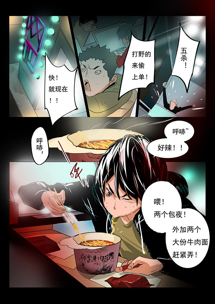 第1章：2