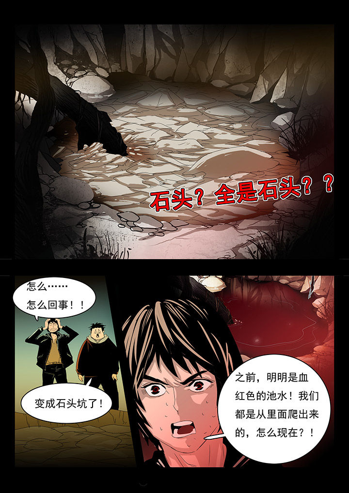 第8章：4