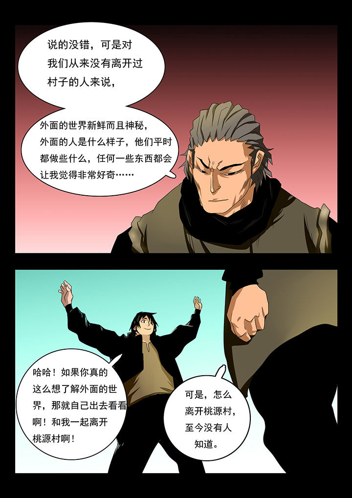 第19章：2