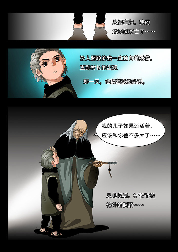 第18章：0