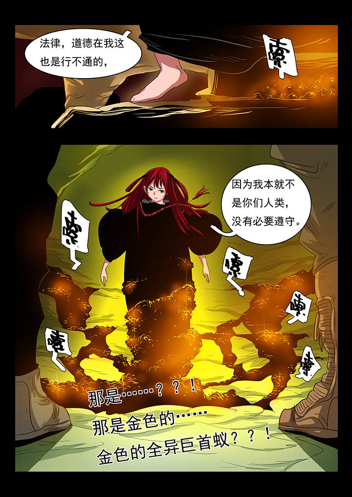 第23章：3