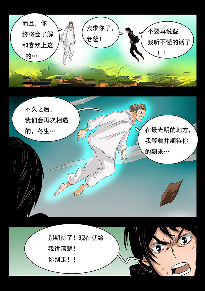 第20章：3