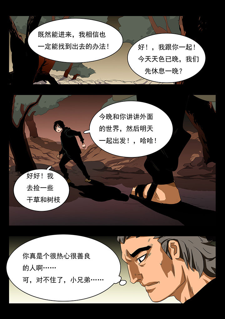 第19章：3