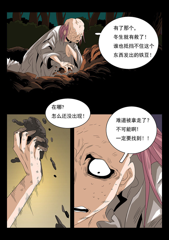 第27章：2