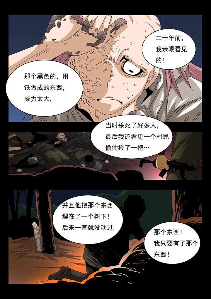 第27章：1
