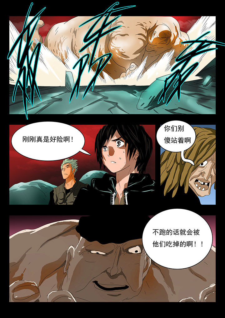 第10章：4