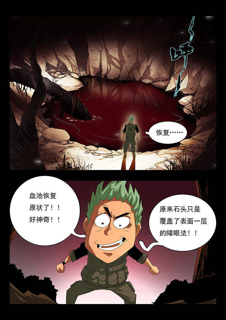 第30章：4