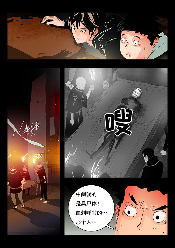 第7章：2