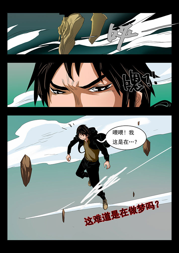 第20章：0