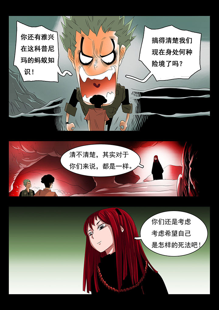 第23章：1