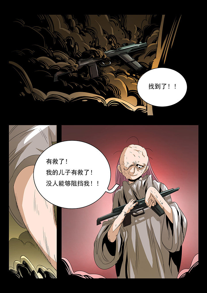 第27章：3