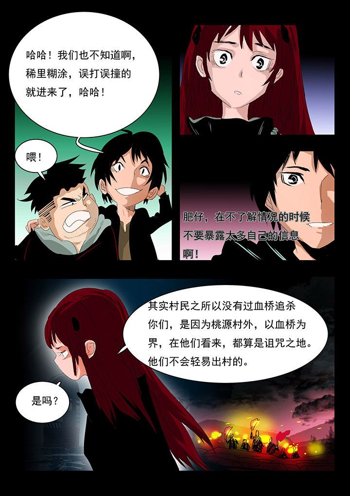 第9章：1