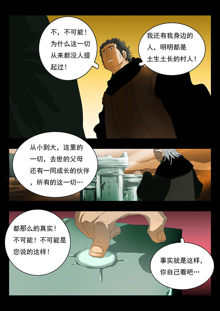 第13章：3