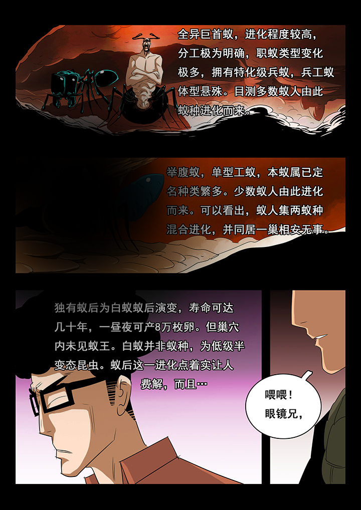 第23章：0
