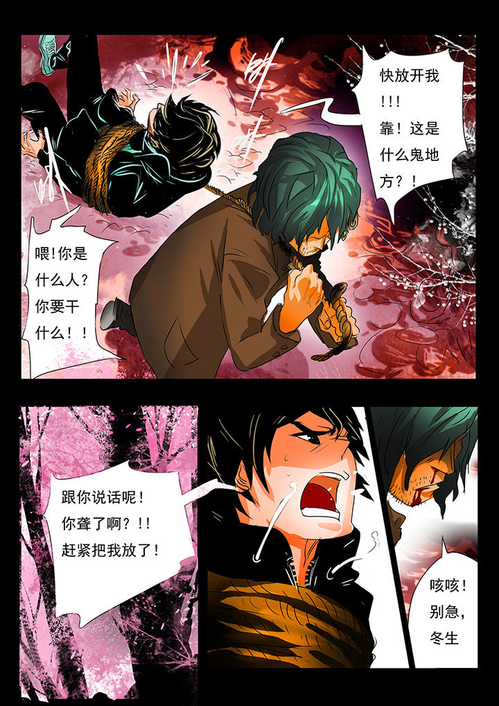 第2章：4