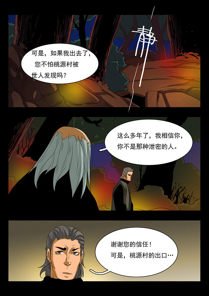 第26章：4