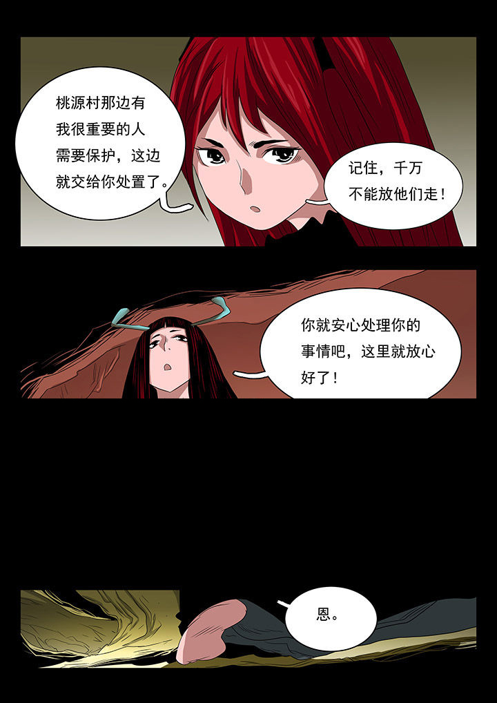 第26章：2