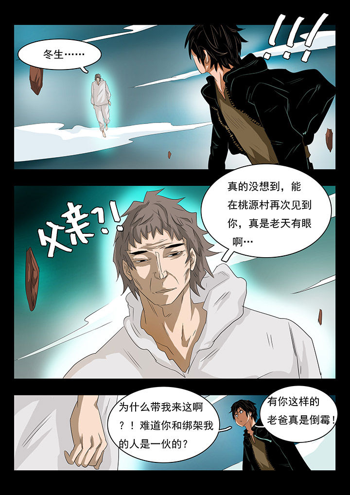 第20章：1