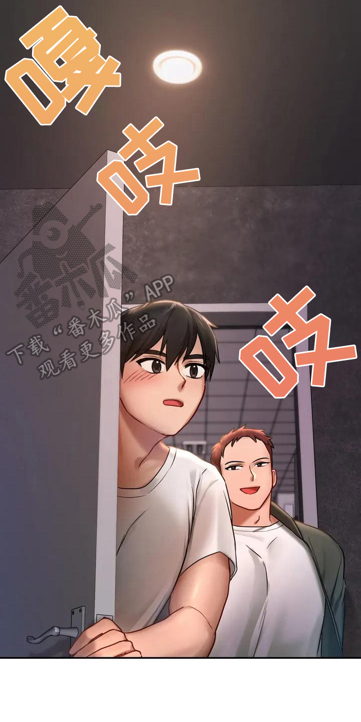 第5章：秘密之门4