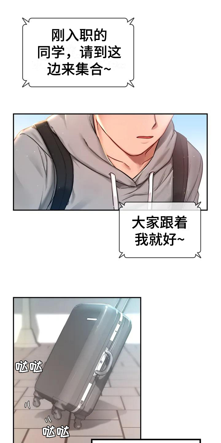 第1章：游乐园0