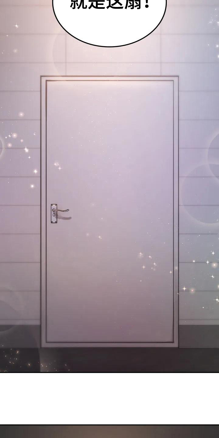 第5章：秘密之门3