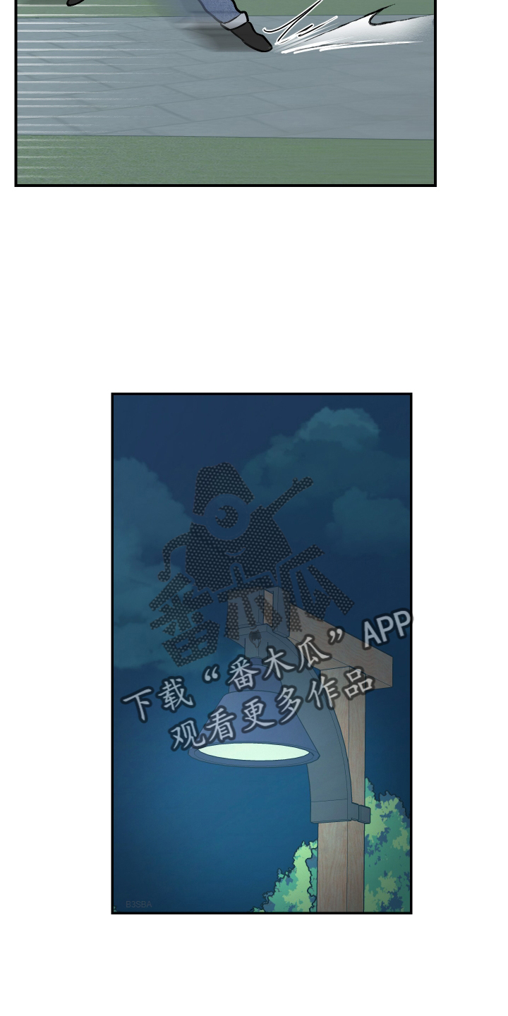 第28章：第二春3