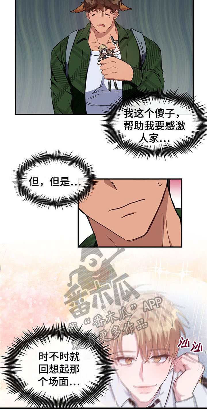 第22章：空乘服务：配对1