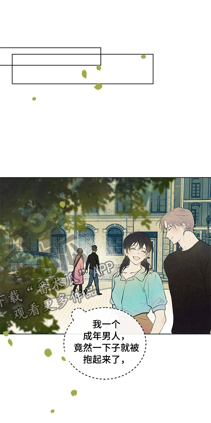 第30章：新古董伙伴：更进一步0