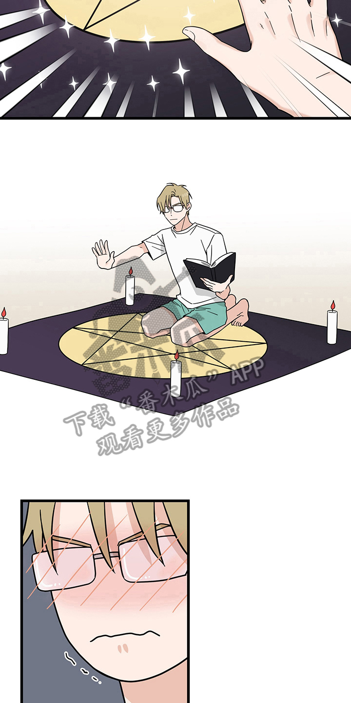 第13章：魔王救救我：召唤3