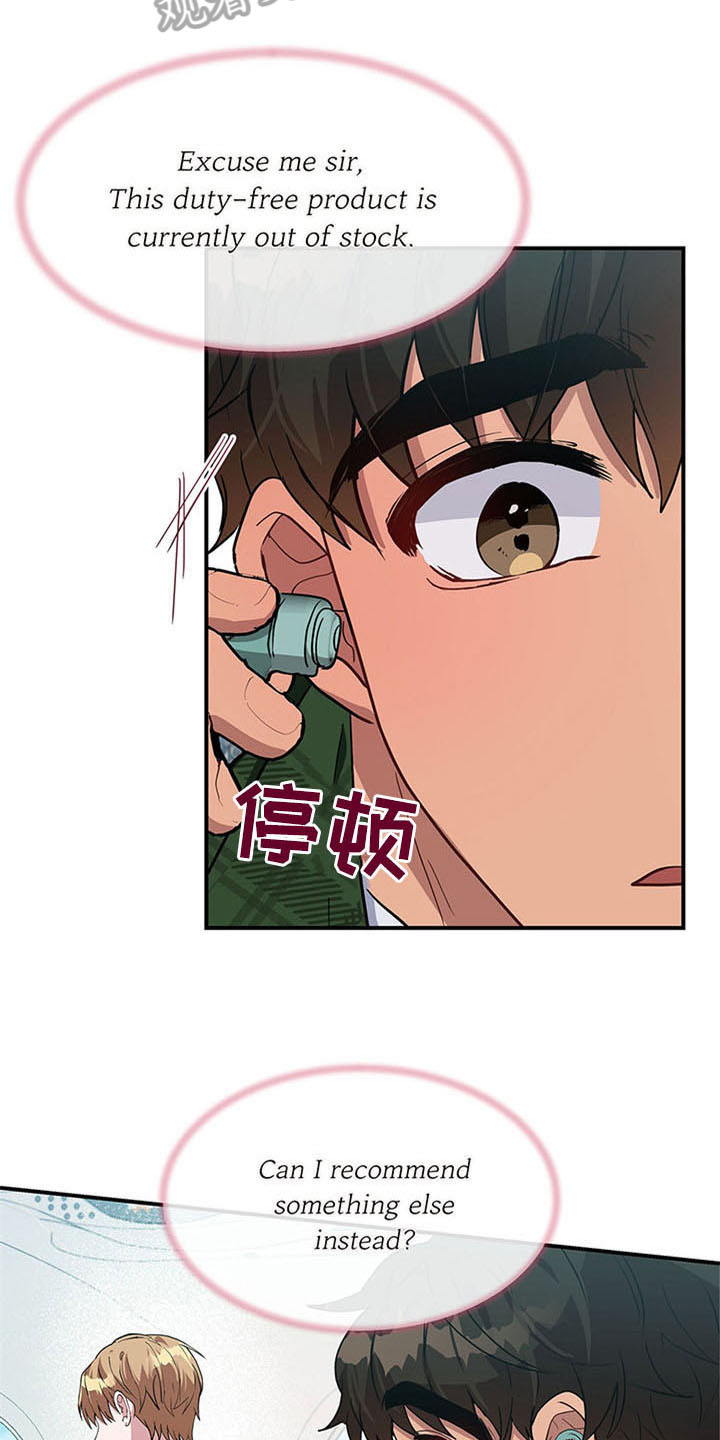 第19章：空乘服务：相似1