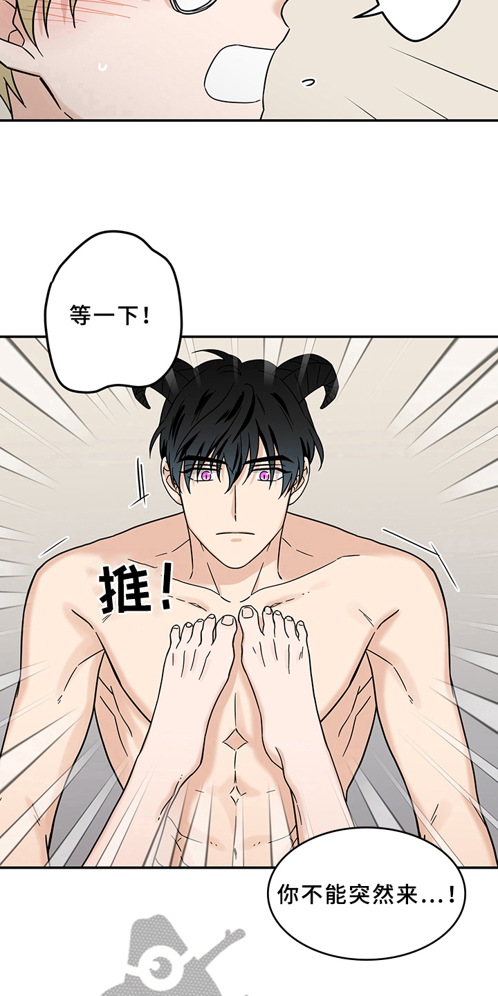 第15章：魔王救救我：开端1