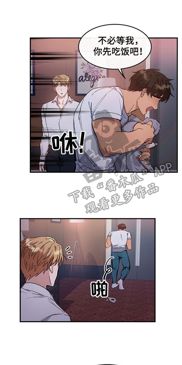 第24章：空乘服务：办法2