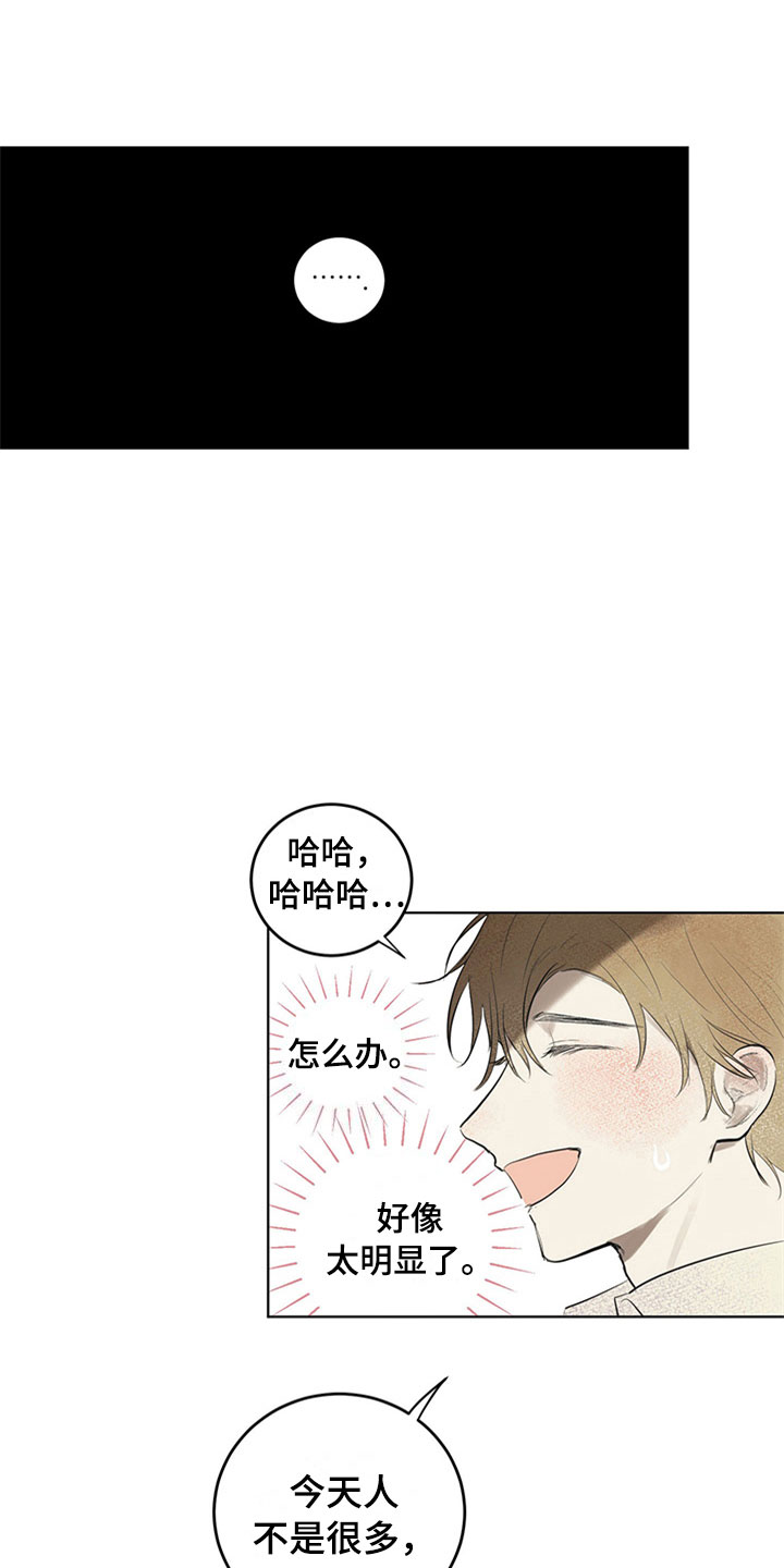 第32章：新古董伙伴：不满足0