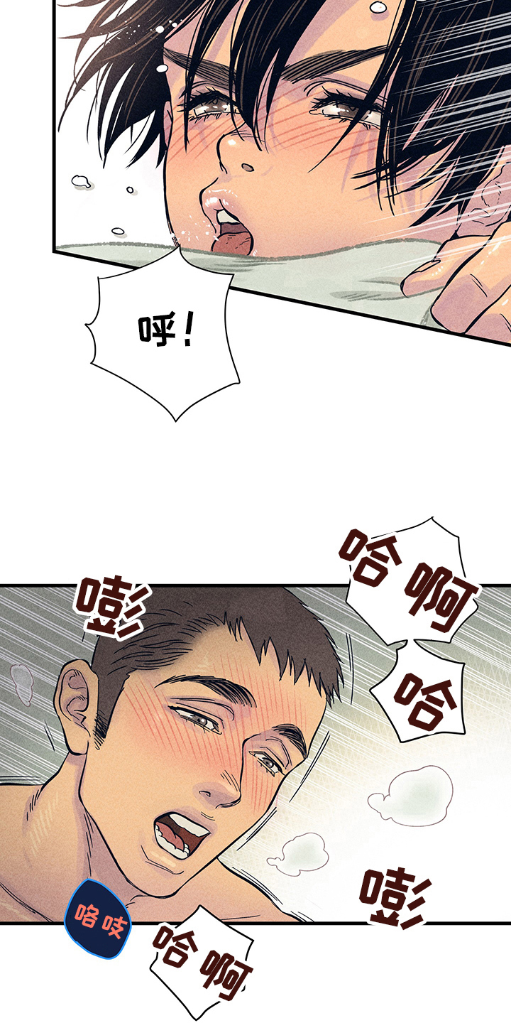 第11章：漫画灵感：售罄4