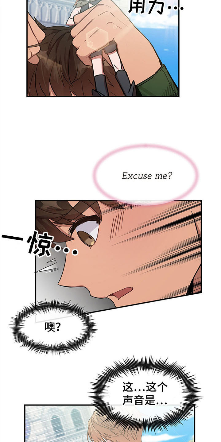 第22章：空乘服务：配对3