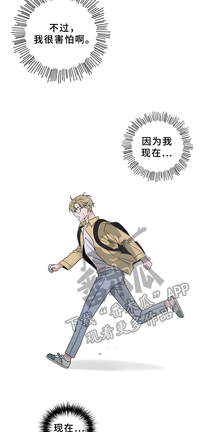 第12章：魔王救救我：毛病3