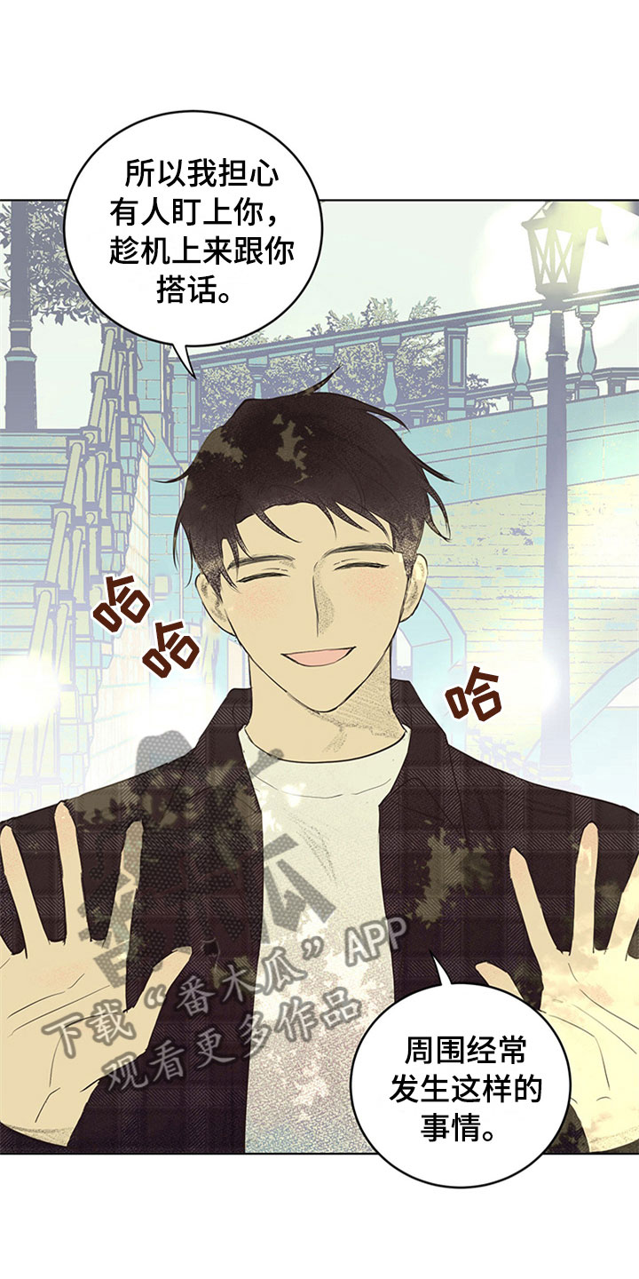 第32章：新古董伙伴：不满足2