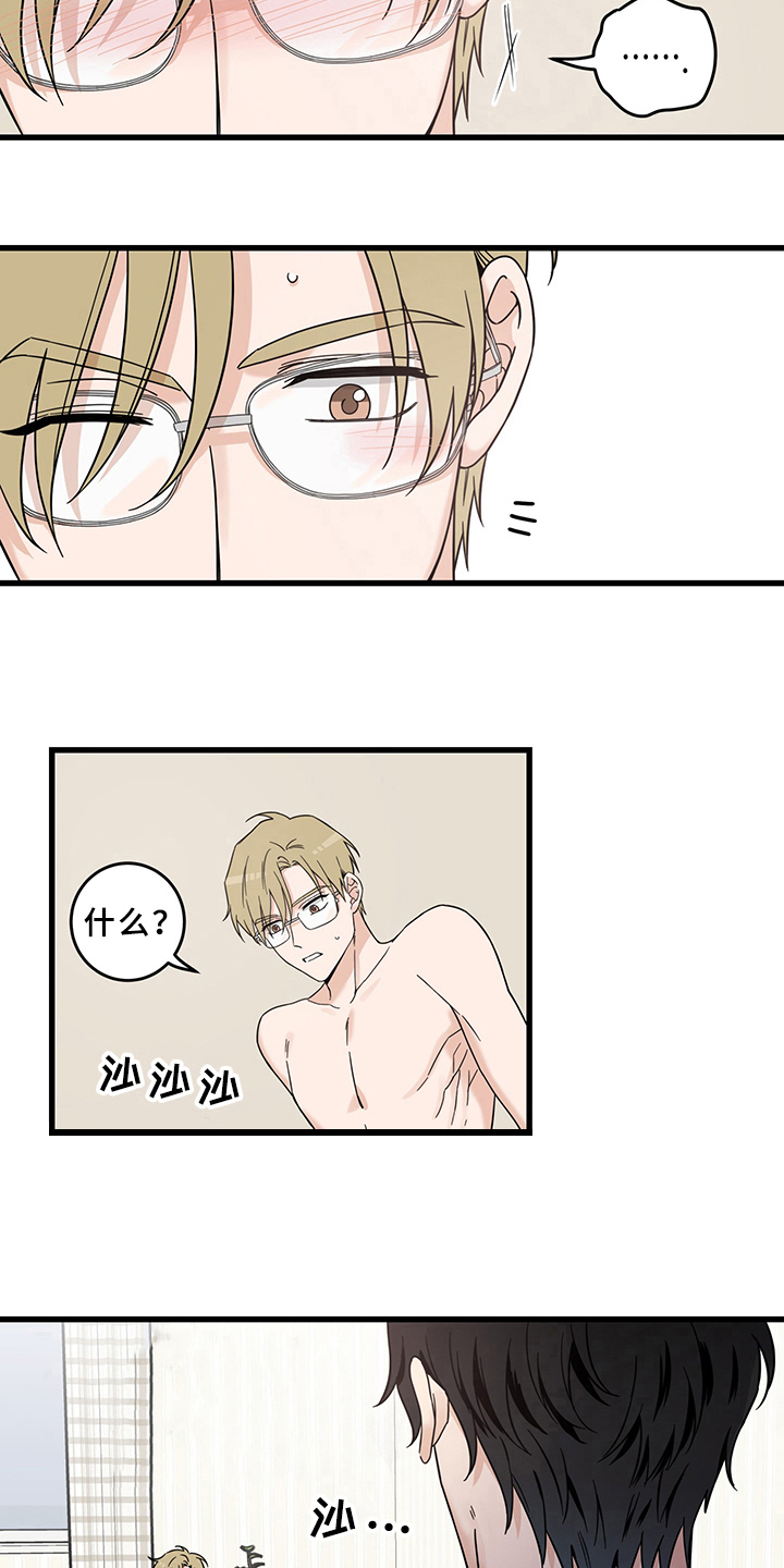 第14章：魔王救救我：成功3