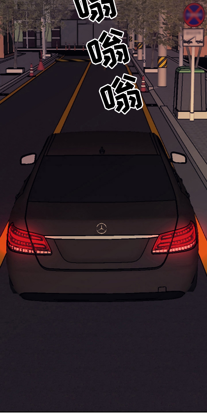 第1章：天降男友：无家可归1