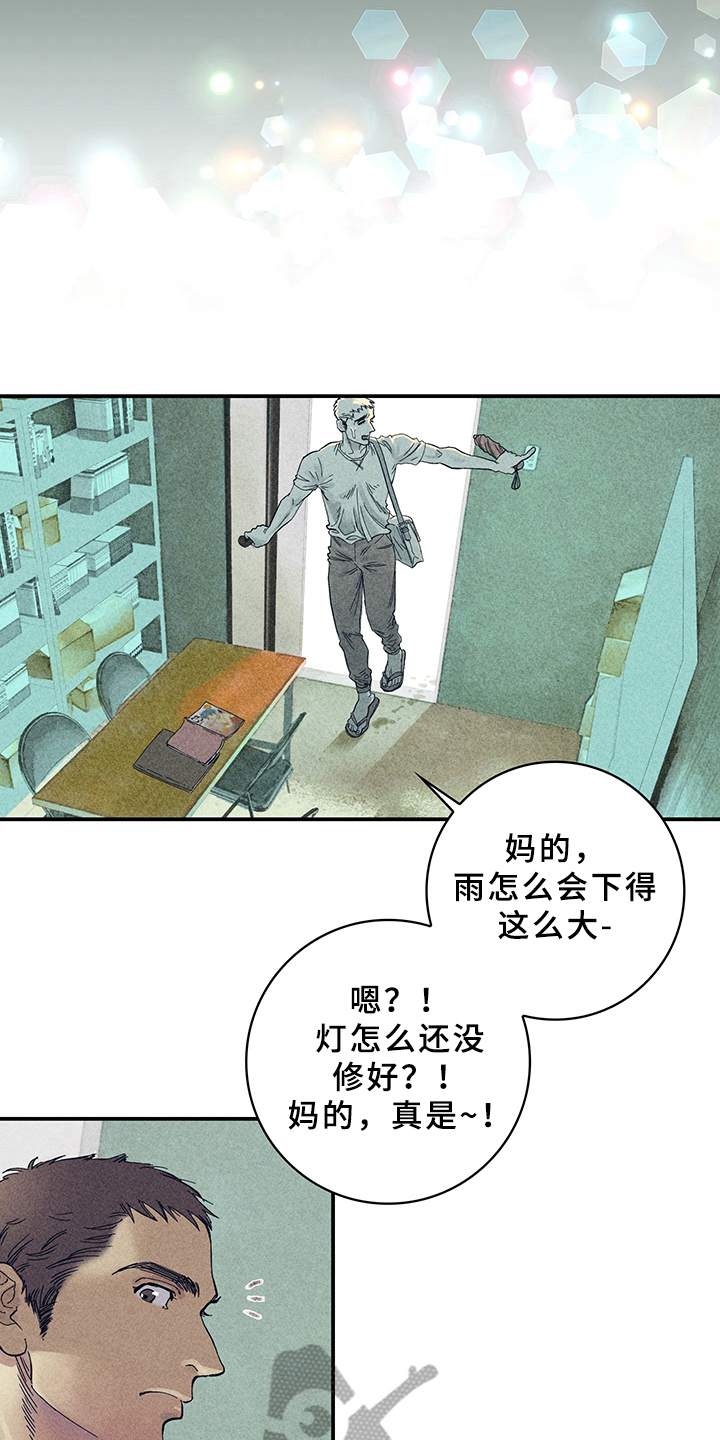 第7章：漫画灵感：取材3