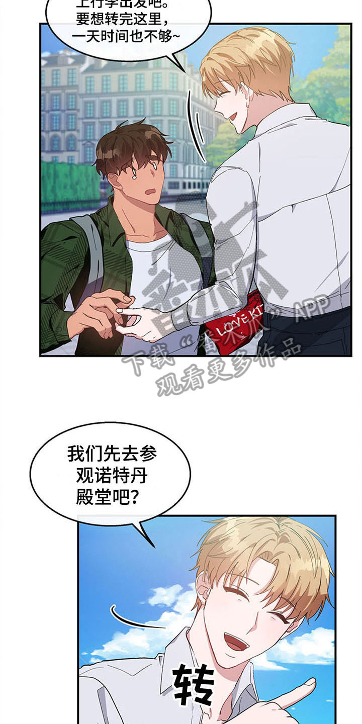 第23章：空乘服务：极限4