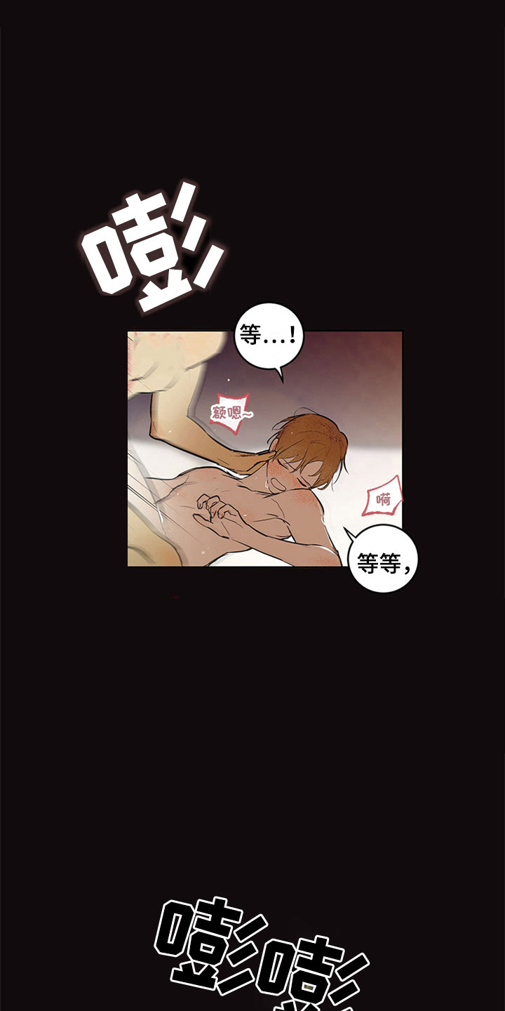 第27章：新古董伙伴：随机搭档旅行3