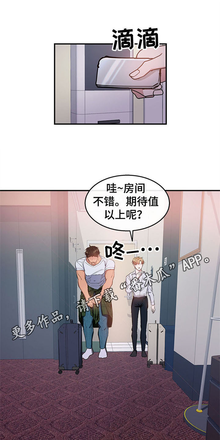 第24章：空乘服务：办法0