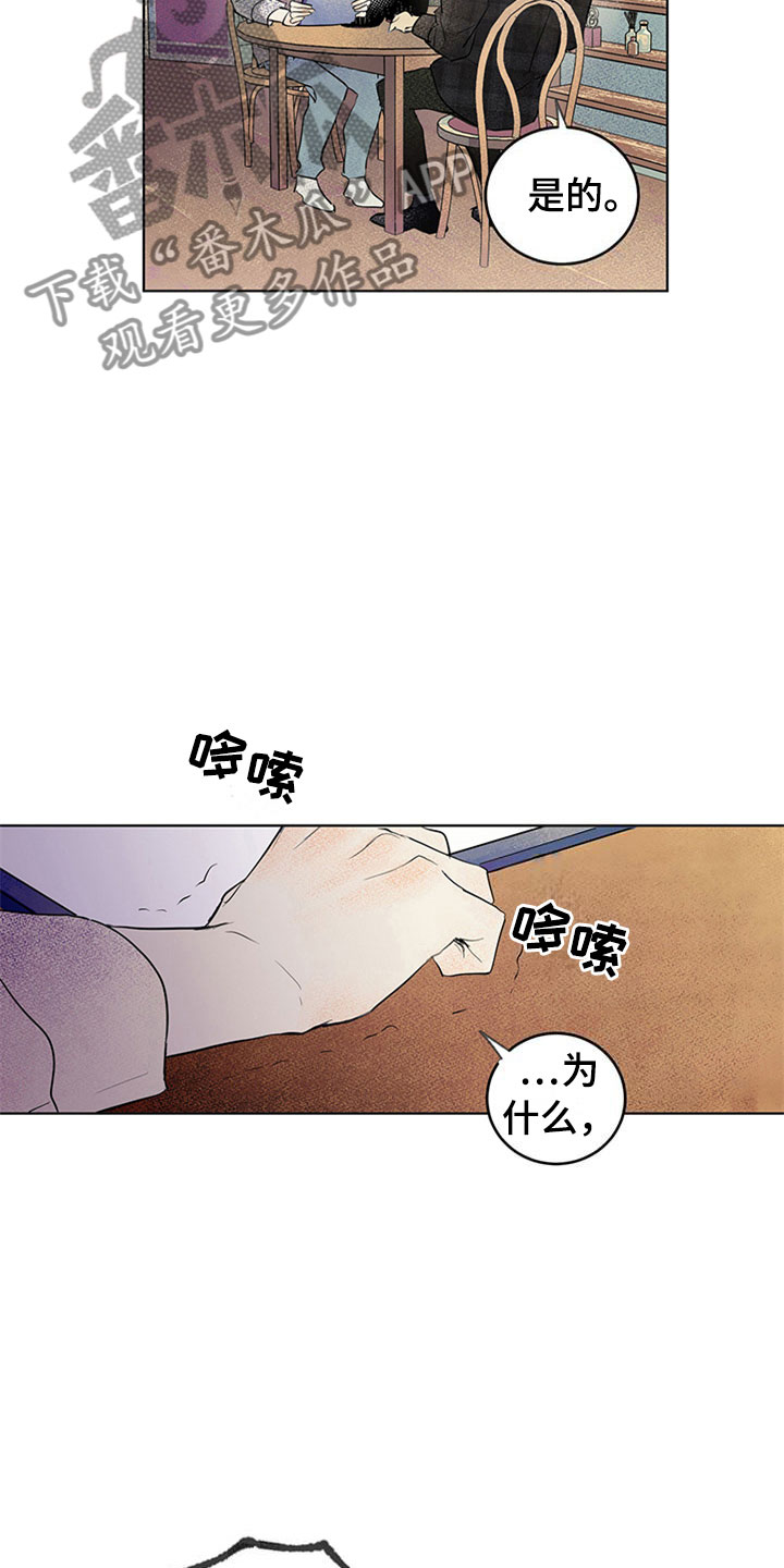 第34章：新古董伙伴：一直继续2