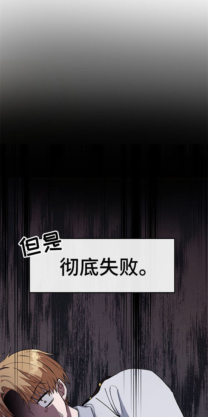 第18章：空乘服务：失败3