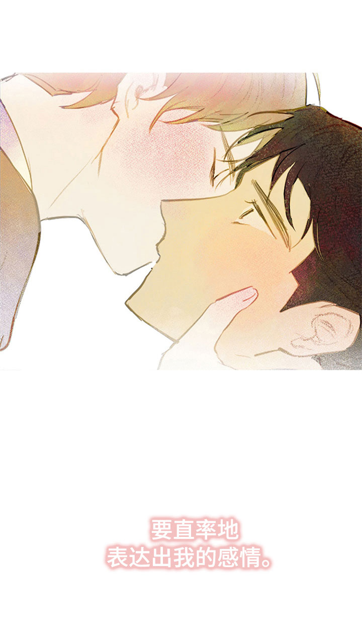 第33章：新古董伙伴：误会3