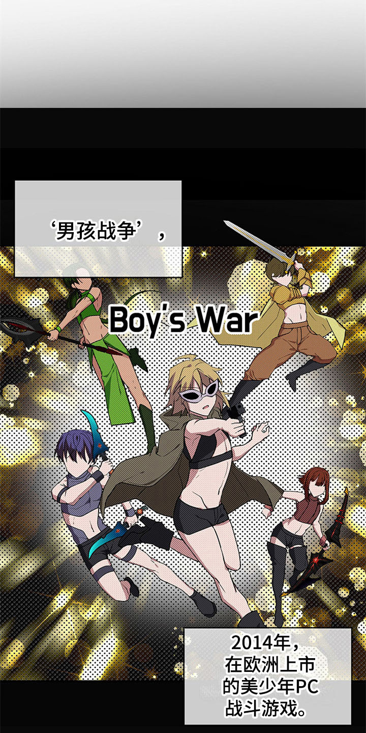 第16章：空乘服务：旅行准备3